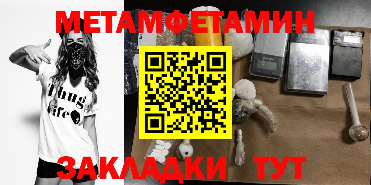 Amphetamine VHQ Буйнакск