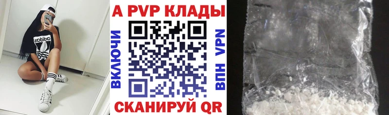 Alfa_PVP VHQ кракен Буйнакск