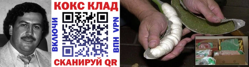 Кокаин Боливия  Буйнакск 