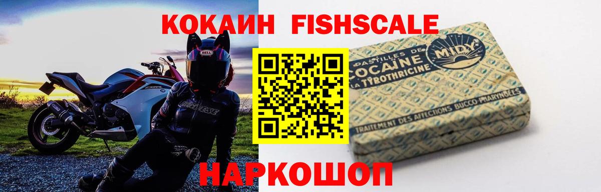 Буйнакск  КОКАИН VHQ  Вход с VPN 