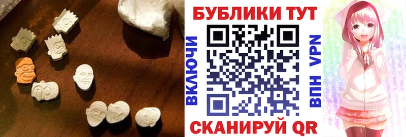 Экстази 250 мг  цена наркотик  shop наркотические препараты  Буйнакск 