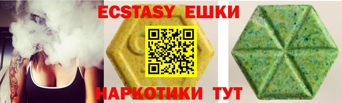 Буйнакск  ЭКСТАЗИ Cube  МЕГА онион  Вход с VPN  ЭКСТАЗИ TESLA 