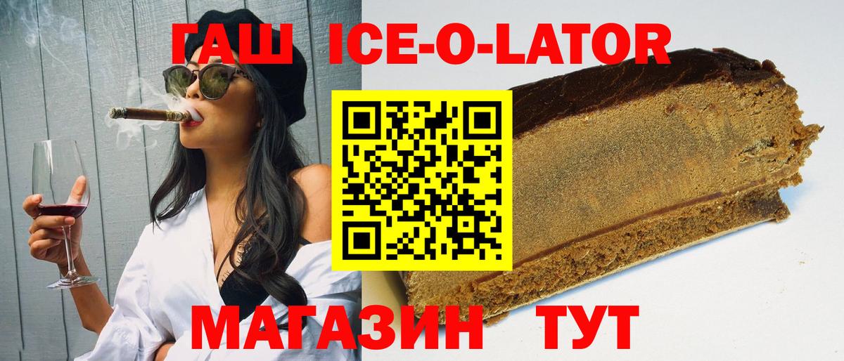 ГАШИШ Premium  ГАШИШ  Буйнакск  Вход с VPN  ГАШ индика сатива 