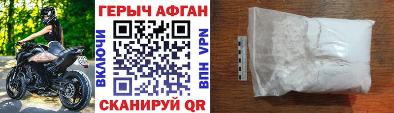 Героин гречка  Буйнакск 