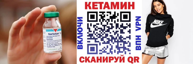 Кетамин ketamine  наркотики  Буйнакск 
