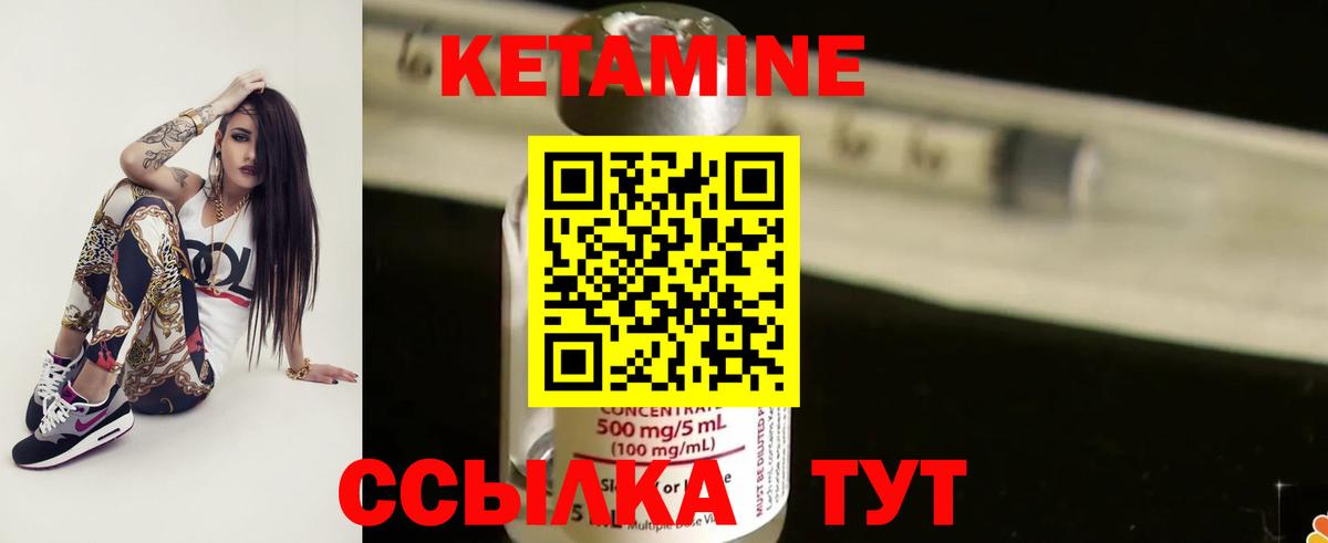 Буйнакск  нарко площадка как зайти  Вход с VPN  КЕТАМИН VHQ 
