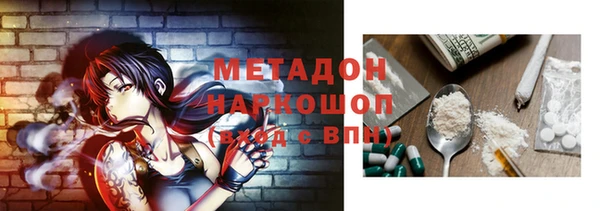 спиды Беломорск