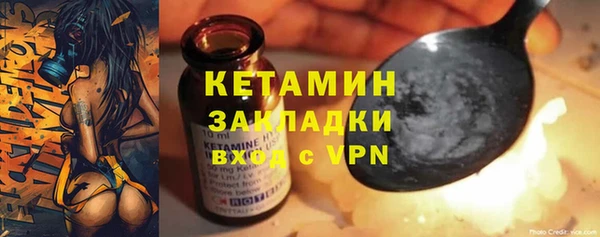первитин Белоозёрский