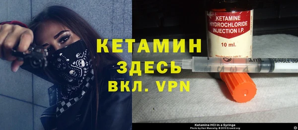 первитин Белоозёрский