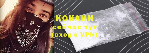 первитин Белоозёрский