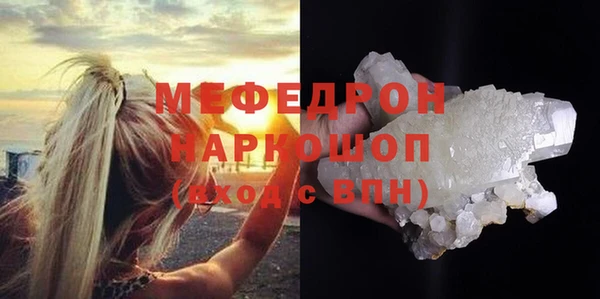 ECSTASY Белокуриха
