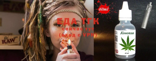 первитин Белоозёрский