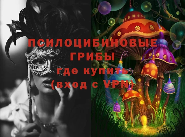 первитин Белоозёрский