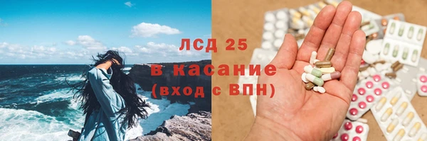 первитин Белоозёрский