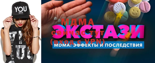 спиды Беломорск