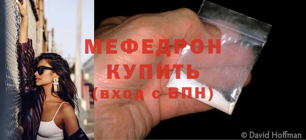 кокаин Богородск