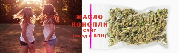 первитин Белоозёрский