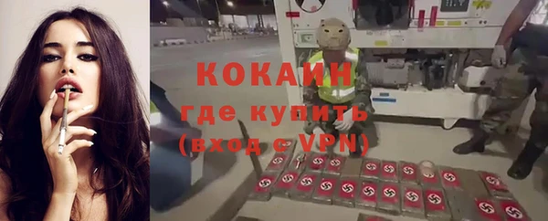 первитин Белоозёрский