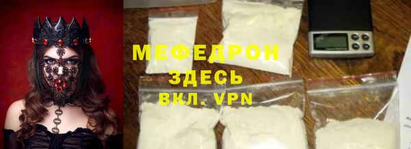 ECSTASY Белокуриха
