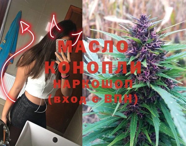 первитин Белоозёрский