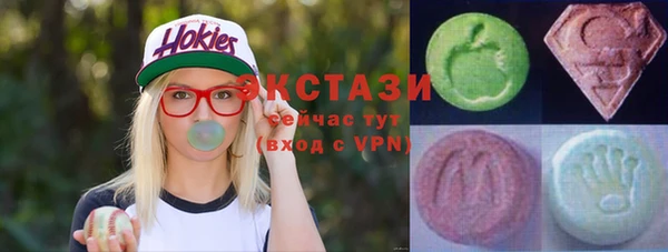 спиды Беломорск