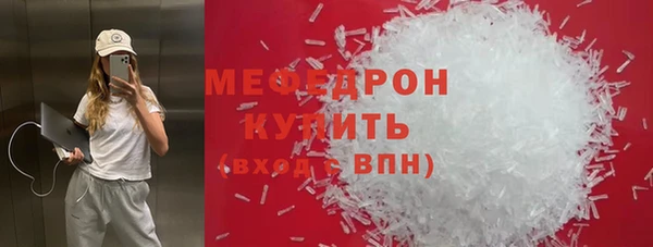 первитин Белоозёрский
