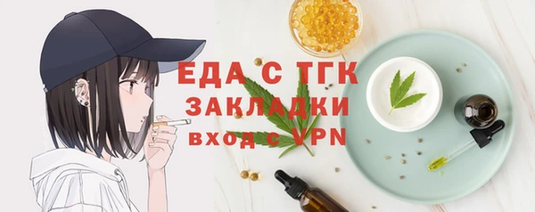 спиды Беломорск