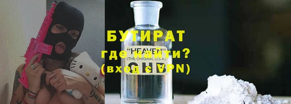 первитин Белоозёрский