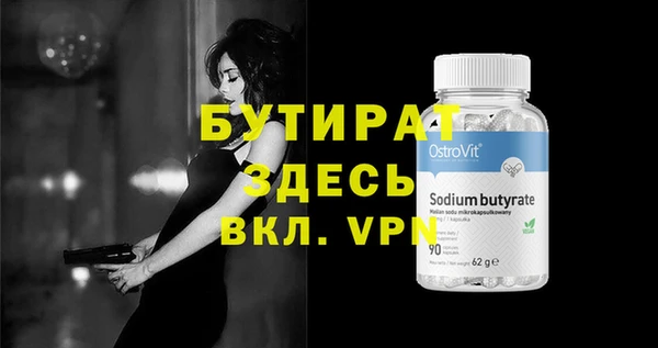 спиды Беломорск
