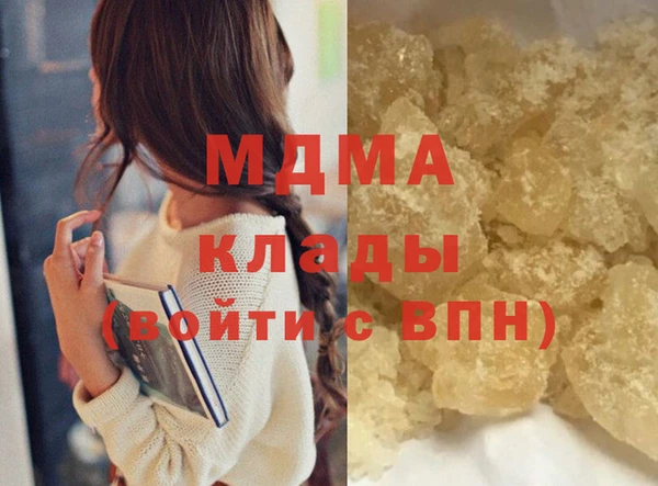 первитин Белоозёрский