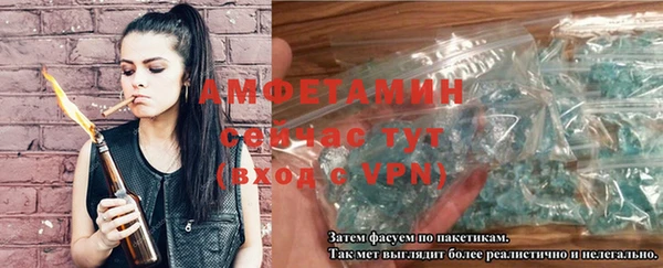 ECSTASY Белокуриха