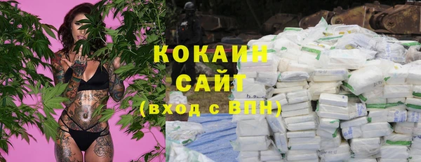 спиды Беломорск