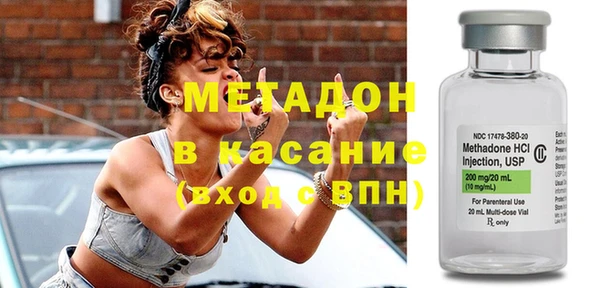 первитин Белоозёрский