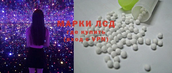 первитин Белоозёрский