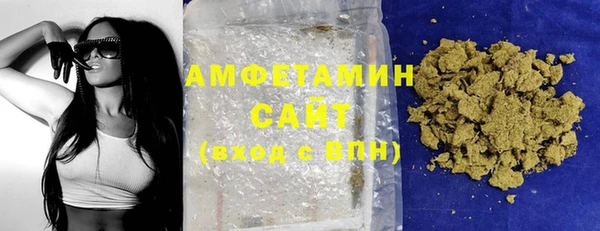 первитин Белоозёрский