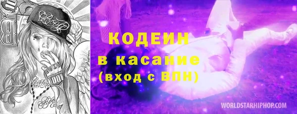 спиды Беломорск