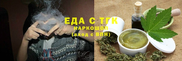 ECSTASY Белокуриха