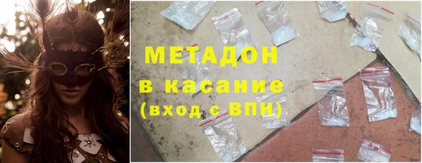 ECSTASY Белокуриха