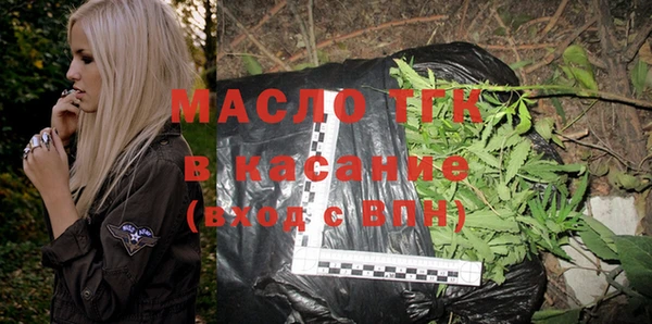первитин Белоозёрский