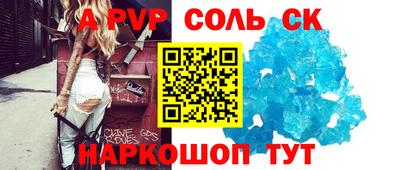 каннабис Ливны