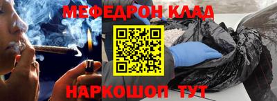 каннабис Ливны