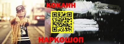 каннабис Ливны
