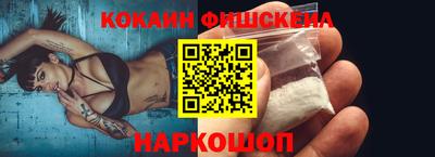 круглые Лесосибирск