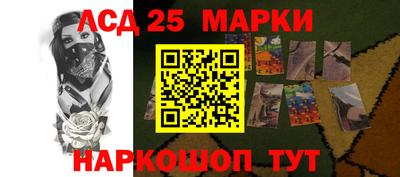 каннабис Ливны
