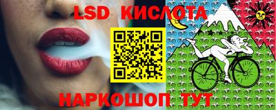 каннабис Ливны