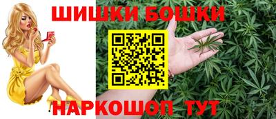 каннабис Ливны