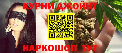 каннабис Ливны