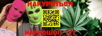 каннабис Ливны