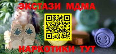 круглые Лесосибирск