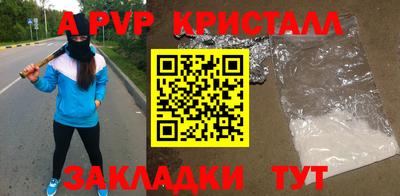 круглые Лесосибирск